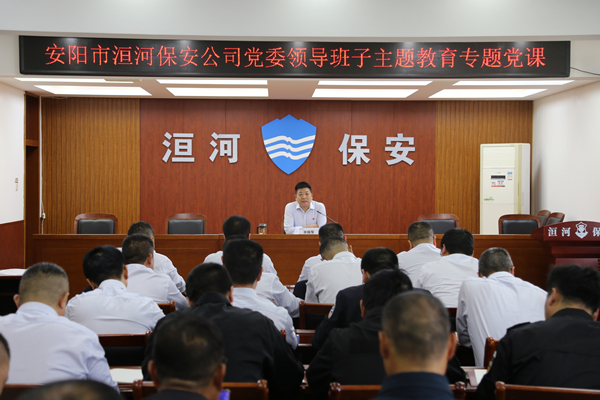 公司黨委副書(shū)記、監(jiān)事長(zhǎng)張錫軍同...