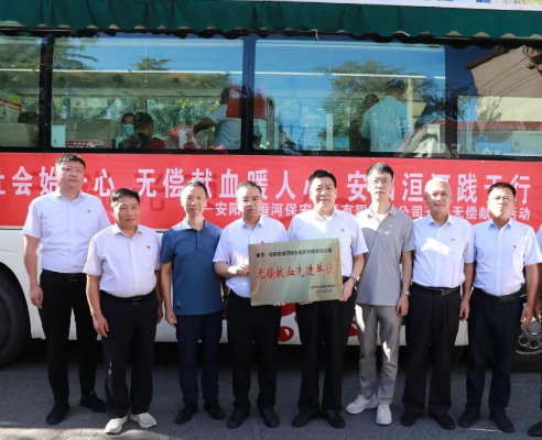 公司開(kāi)展無(wú)償獻(xiàn)血公益活動(dòng)