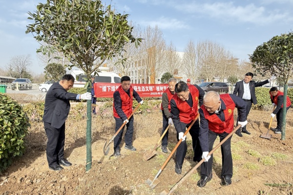 公司開展“播下綠色希望，收獲生...