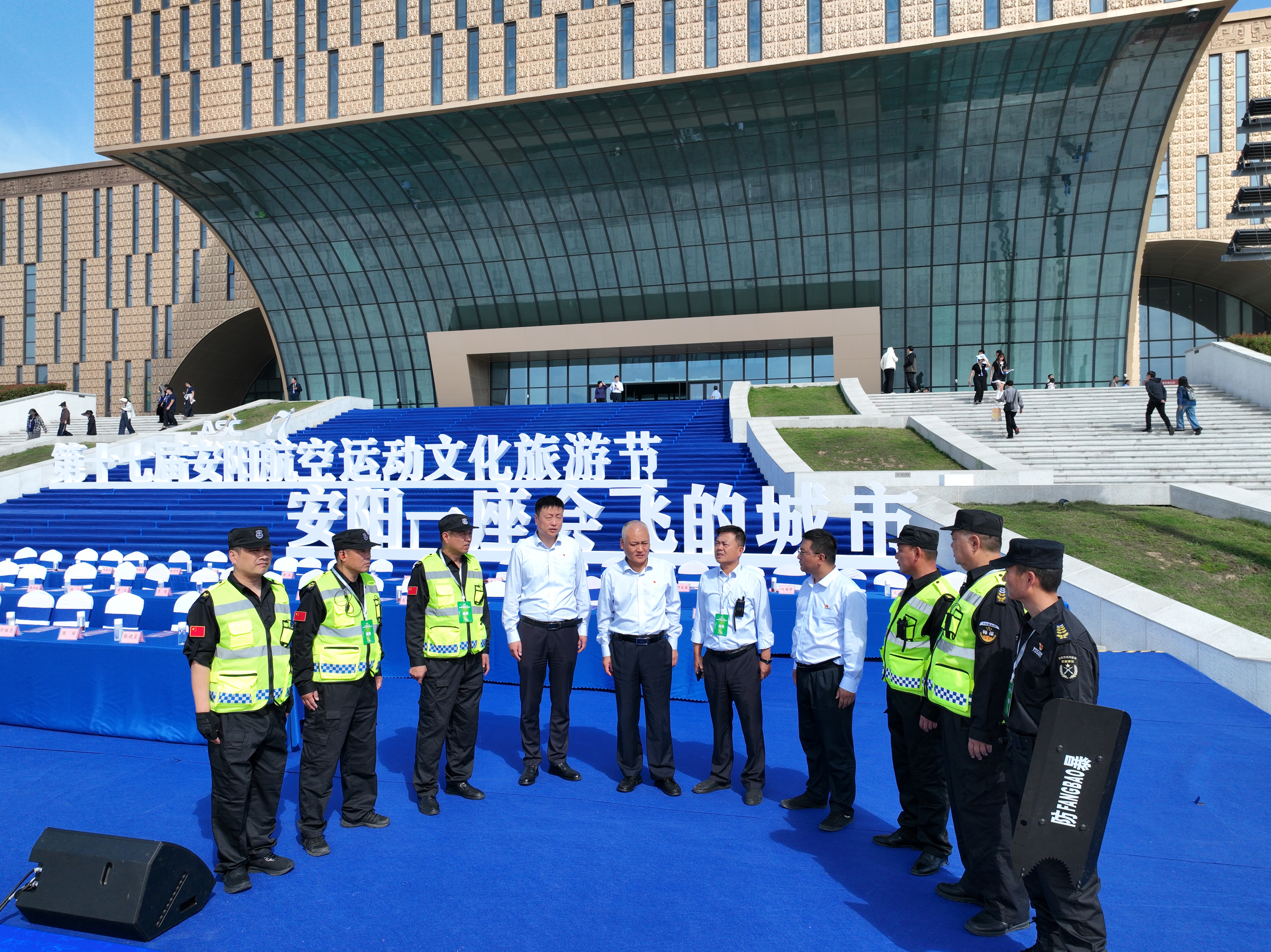 圓滿護航！公司出色完成第十七屆...