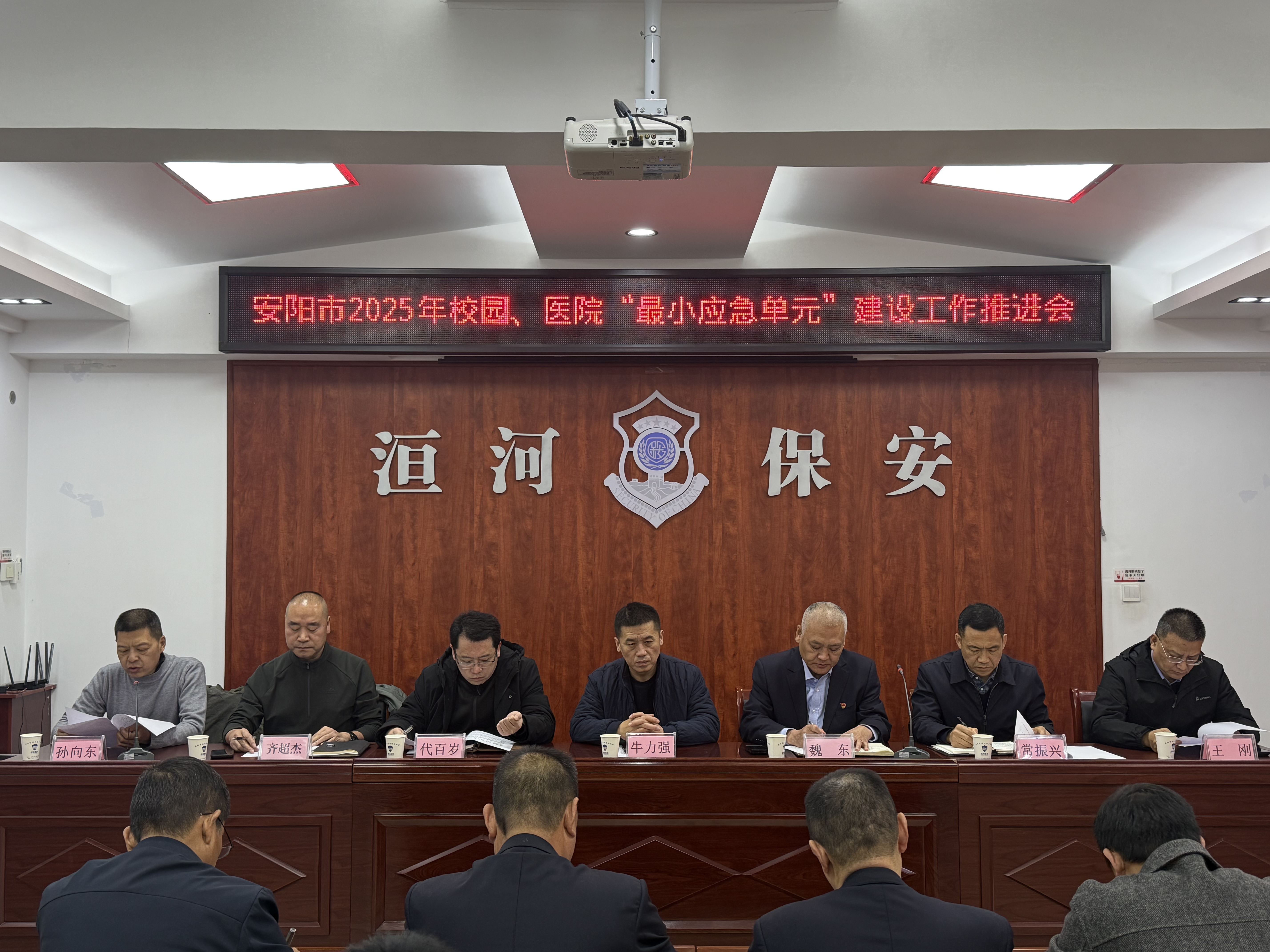 安陽(yáng)市校園、醫(yī)院“最小應(yīng)急單元...